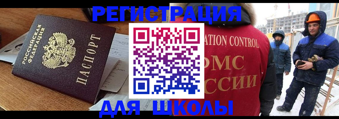 регистрация для дет. сада в Сегеже